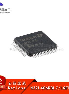 原装正品 N32L406RBL7 LQFP-64 ARM Cortex-M4 32位微控制器-MCU