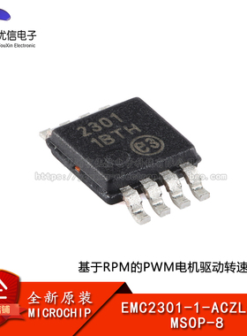 原装正品 EMC2301-1-ACZL-TR MSOP-8 PWM电机驱动转速控制器芯片