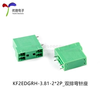 KF2EDGRH-3.81-2*2P_Седло петлителя двухрядное