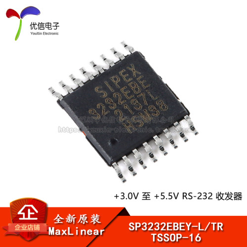 SP3232EBEY-L/TR收发器芯片