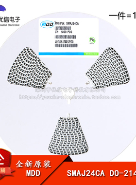 原装正品 贴片 SMAJ24CA DO-214AC TVS瞬变抑制二极管 双向 10只