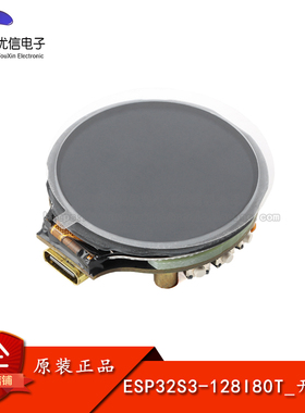 ESP32S3-N16R8/R16_1.28寸TFT LCD显示屏圆屏彩色IPS屏幕开发板