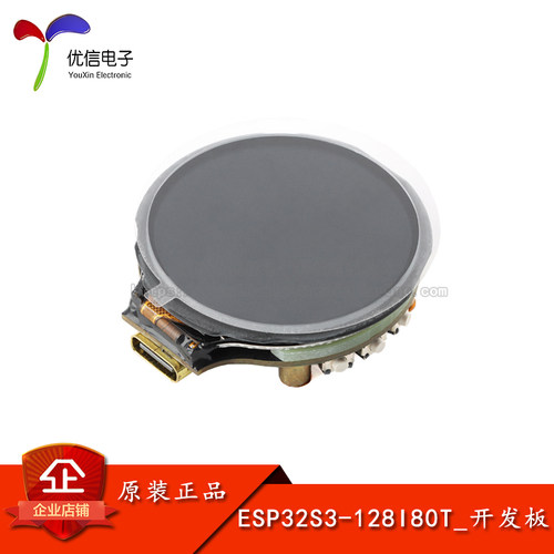 1.28寸TFTLCD显示屏圆屏彩色