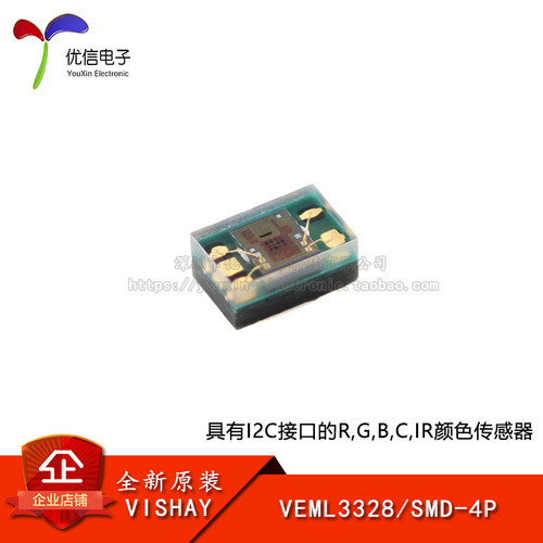 原装VEML3328SMD-4P颜色传感器