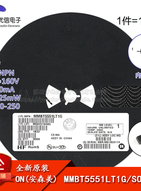 原装正品 MMBT5551LT1G G1 SOT-23 NPN晶体管 贴片三极管 10只