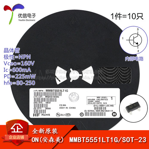 MMBT5551LT1GG1SOT-23晶体管