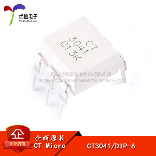 原装正品CT3041DIP-6芯片