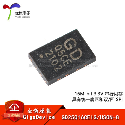 GD25Q16CEIGUSON-8芯片