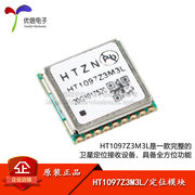Chính hãng HT1097Z3M3L GPS Beidou ba chế độ kép định vị mô-đun GPS (không có đèn flash) Module định vị gps Module định vị gps