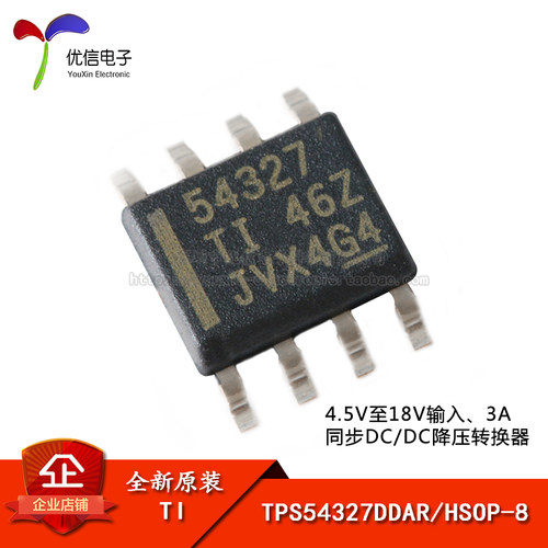 原装正品TPS54327DDAR芯片