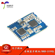 RRD-5190L 5.0 Stereo DIY Bluetooth Loa Bluetooth Mạng Âm nhạc Đèn mô-đun âm thanh không dây