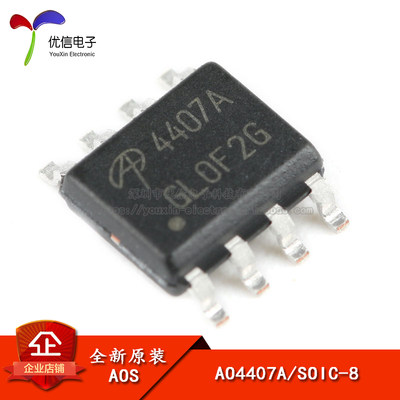 AO4407ASOIC-8场效应管