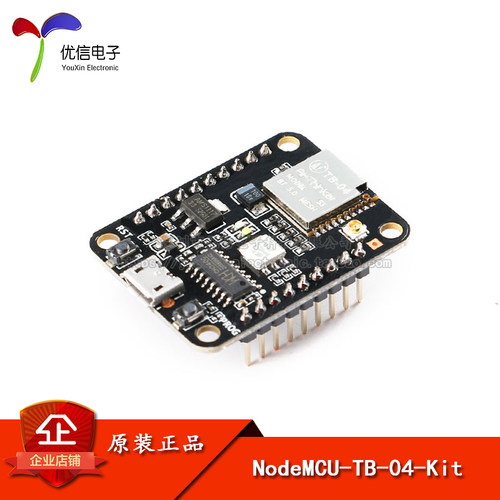 原装正品TB-04-Kit/开发板模组