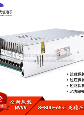 S-800-65 65V-800W 开关稳压电源 适配RD6012/6018可调电源
