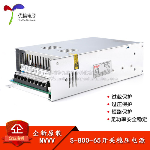 原装正品S-800-65开关稳压电源