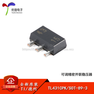 原装正品TL431CPK稳压器芯片