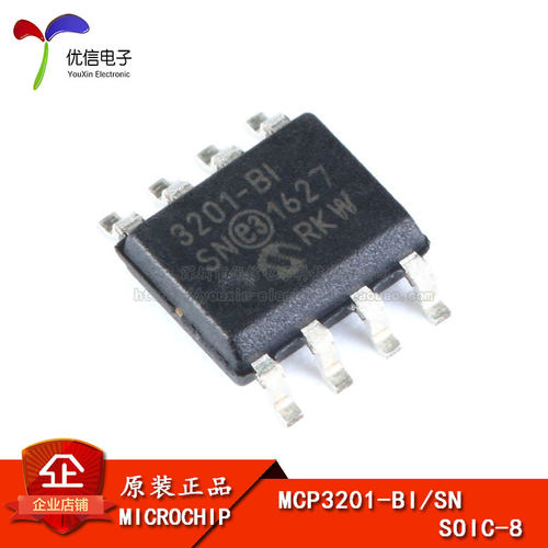 原装正品MCP3201-BI/SN芯片