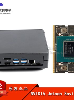 NVIDIA Jetson Xavier NX 8G16G模组英伟达核心板 reComputer