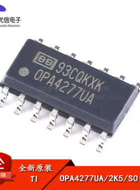 原装正品 OPA4277UA/2K5 SOIC-14 高精度运算放大器芯片