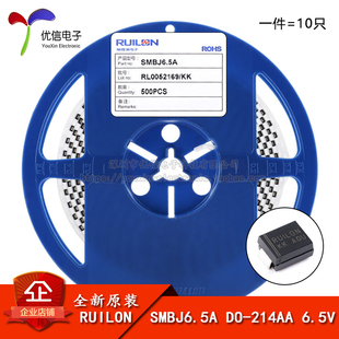 10只 原装 SMBJ6.5A 单向 TVS瞬变抑制二极管 6.5V 正品 214AA