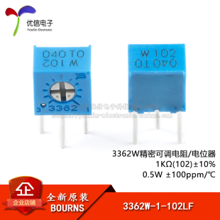 原装3362W-1-102LF 1K ±10% ±100ppm/℃3362电位器精密可调电阻
