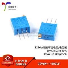 công dụng của chiết áp Nguyên bản 3296W-1-503LF 50K ± 10% ± 100ppm/oC 3296 chiết áp điện trở điều chỉnh chính xác triết áp chiết áp alps