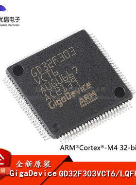 原装GD32F303VCT6 LQFP-100 ARM Cortex-M4 32位微控制器-MCU芯片