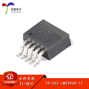 原装正品 贴片 LM2596SX-12 芯片 开关式稳压器 3A 12V TO-263