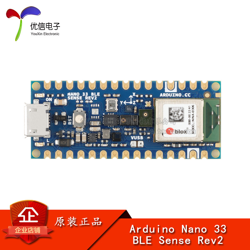 ARDUINO NANO 33 BLE SENSE REV2 ABX00069 nRF52840开发板模块