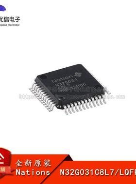 原装正品 N32G031C8L7 LQFP-48 ARM Cortex-M0 32位微控制器-MCU