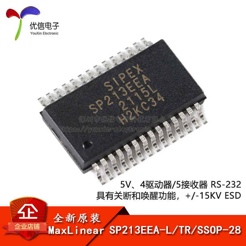 原装正品 SP213EEA-L/TR SSOP-28 5V 4驱动器/5接收器 RS-232芯片 电子元器件市场 芯片 原图主图