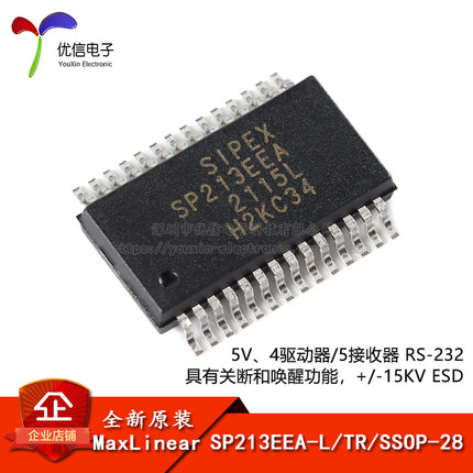 原装正品 SP213EEA-L/TR SSOP-28 5V 4驱动器/5接收器 RS-232芯片