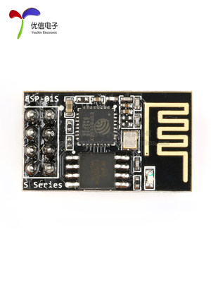 ESP-01S 无线透传工业级 ESP8266串口转WiFi模块