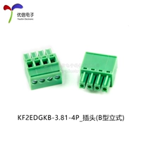 КФ2ЭДГКБ-3,81-4П_заглушка (тип Б вертикальная)