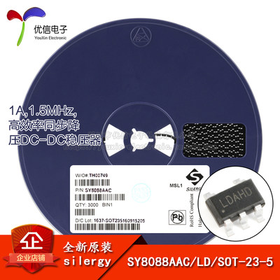 SY8088AACSOT-23-5silergy芯片