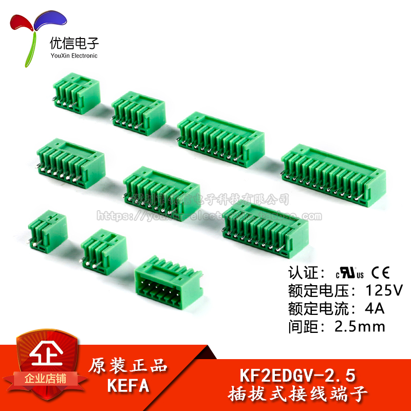 KF2EDGV-2.5-2/3/4/5/6/7-12P 直针插座 2.5mm间距插拔式接线端子 电子元器件市场 连接器 原图主图