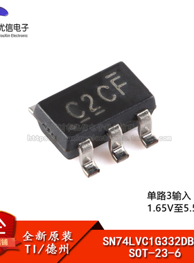 原装正品 SN74LVC1G332DBVR SOT-23-6 单路3输入正或门芯片