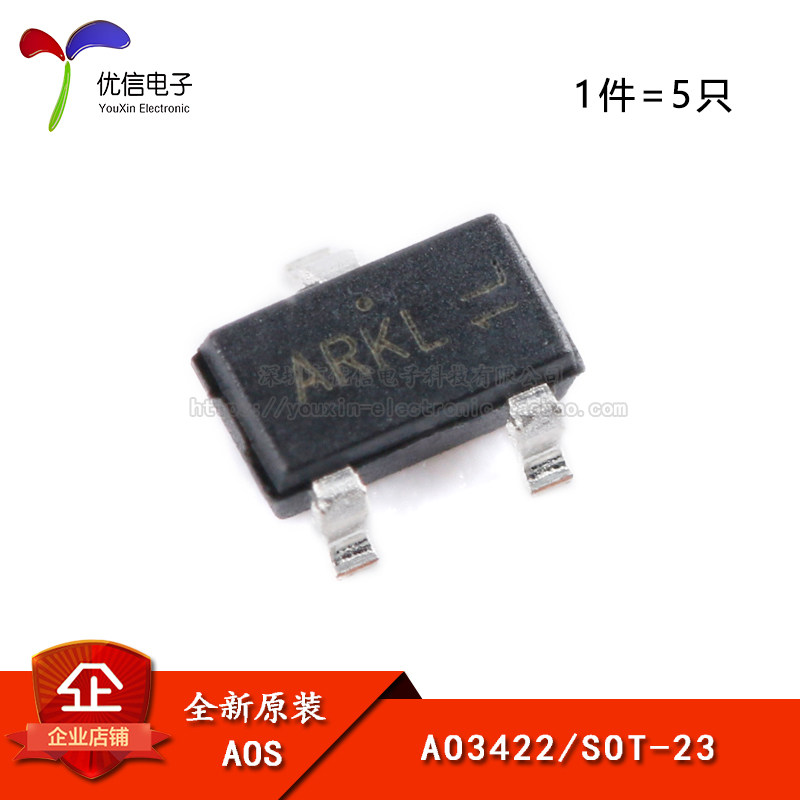 原装正品 AO3422 SOT-23 N沟道 55V/2.1A 贴片MOSFET场效应管 5只,电子元器件市场,场效应管,淘宝优惠券,粉丝福利购,淘宝优惠卷