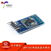 Mô-đun JDY-16 Bluetooth 4.2 với tấm đế trong suốt mô-đun truyền dẫn mô-đun BLE mô-đun Bluetooth