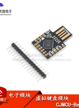 【优信电子】Beetle USB ATMEGA32U4虚拟键盘 Badusb迷你型开发板