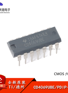 原装正品 直插 CD4069UBE PDIP-14 六反相器逻辑芯片