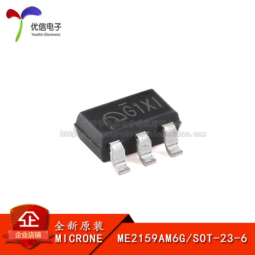 ME2159AM6G升压电流PWM转换器