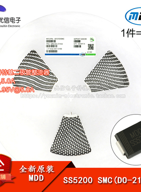 原装正品 SS5200 SMC(DO-214AB) 200V/5A 贴片肖特基二极管整流器