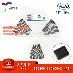 SMC 214AB 原装 SS5200 200V 贴片肖特基二极管整流器 正品