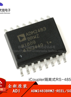 原装正品 ADM2483BRWZ-REEL SOIC-16 半双工隔离RS-485收发器芯片