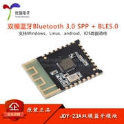 Chính hãng JDY-23A mô-đun Bluetooth hai chế độ SPP Bluetooth BLE5.0 mô-đun Bluetooth SPP/BLE truyền trong suốt