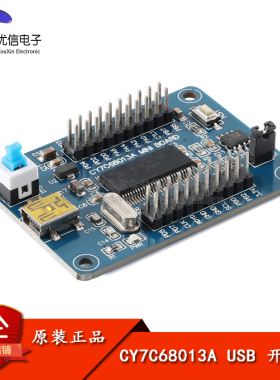 【优信电子】EZ-USB FX2LP CY7C68013A USB  开发板 逻辑分析仪
