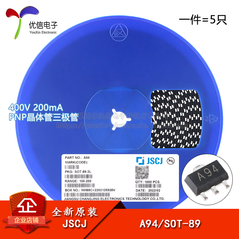 原装正品A94SOT-89PNP晶体管