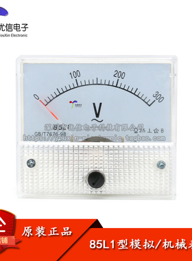 交流指针电压表头 85L1型模拟/机械小表头 300V AC 正面65*56MM