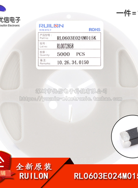 全新原装 0603贴片压敏电阻 24V/0.15PF RL0603E024M015K（10只）